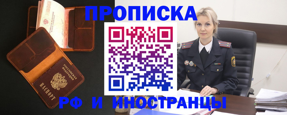 временная регистрация адрес в Тверской области
